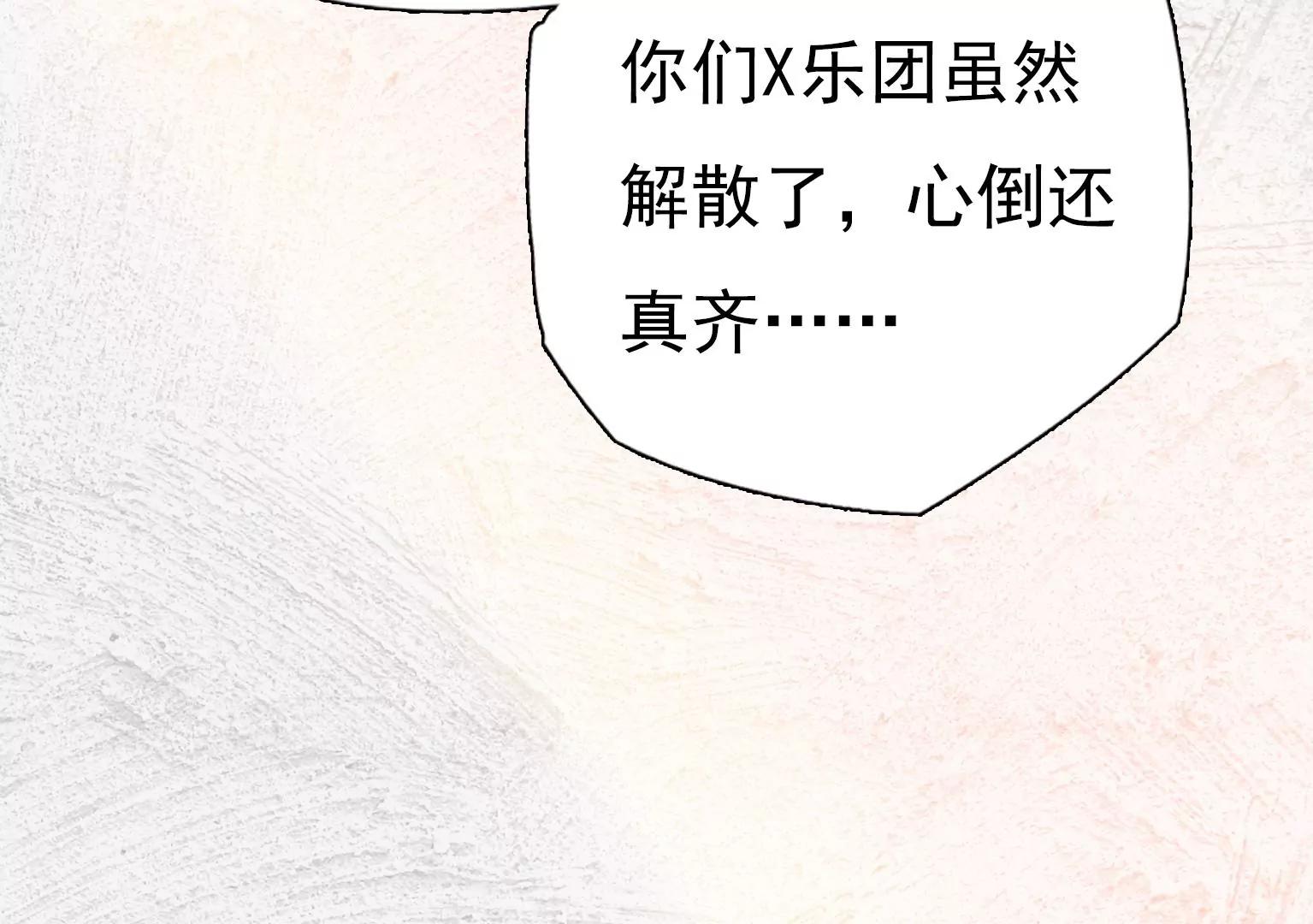 第19话 我没对你干什么吧？14