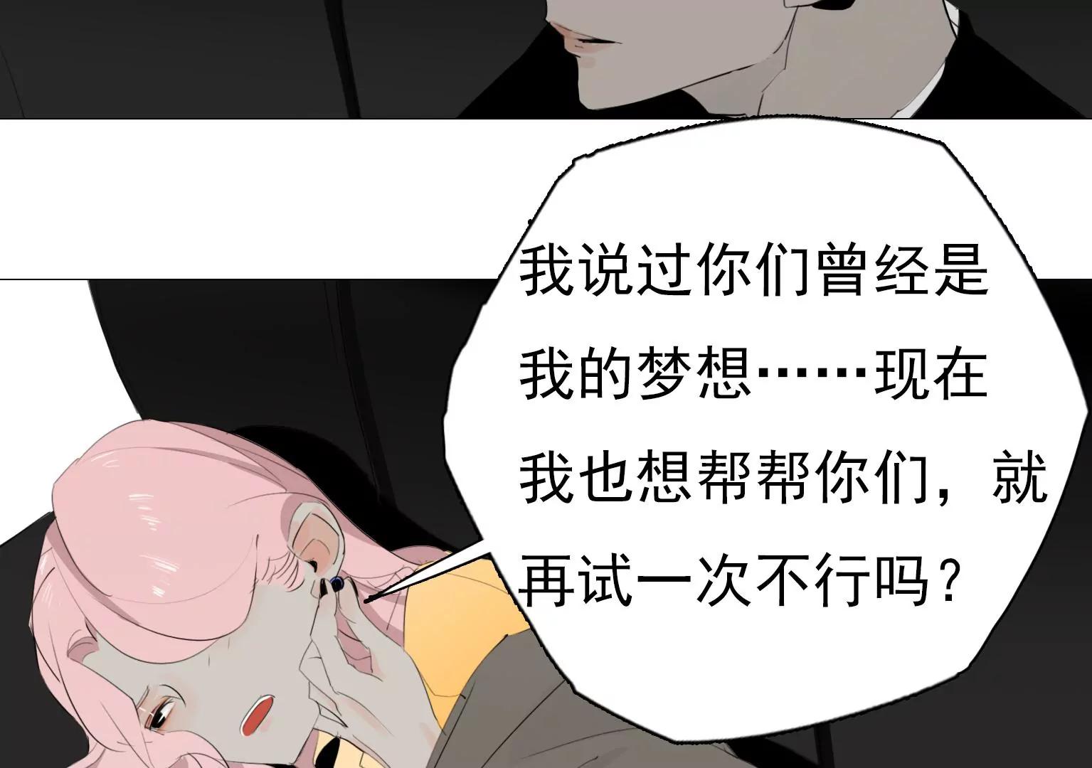 第19话 我没对你干什么吧？17