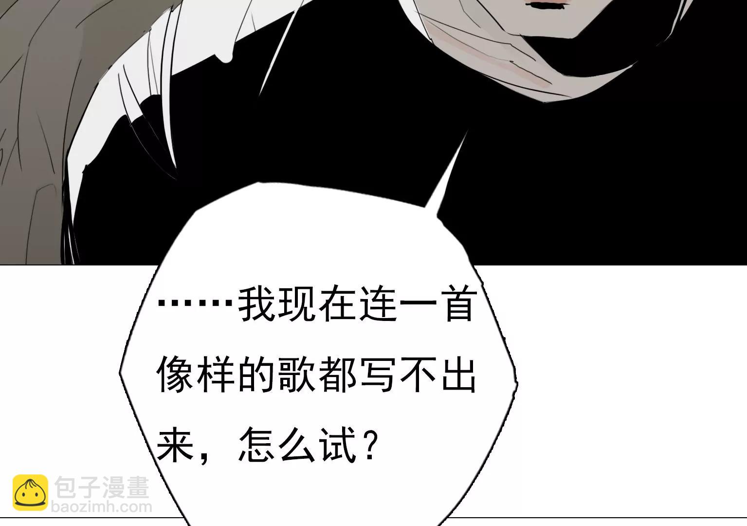 第19话 我没对你干什么吧？20