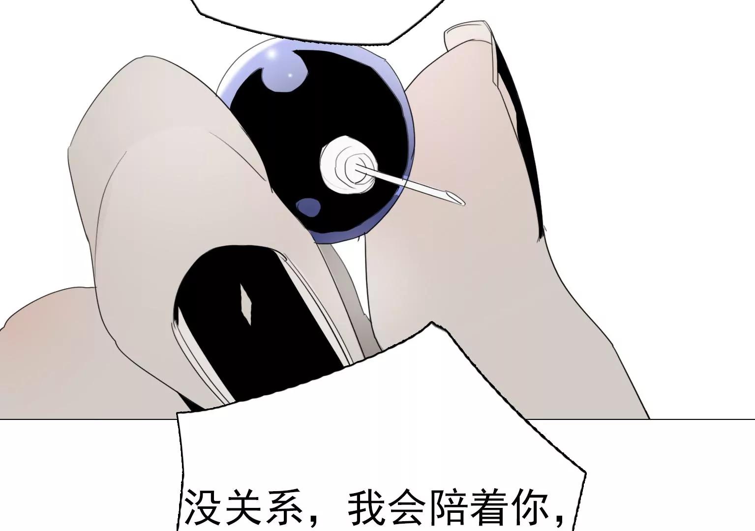 第19话 我没对你干什么吧？21