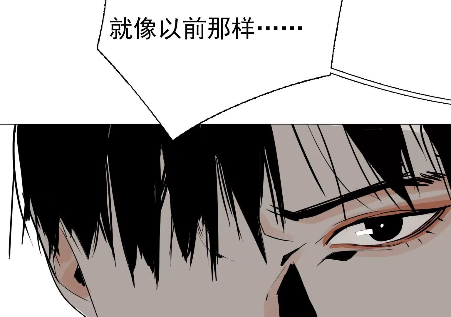 第19话 我没对你干什么吧？22