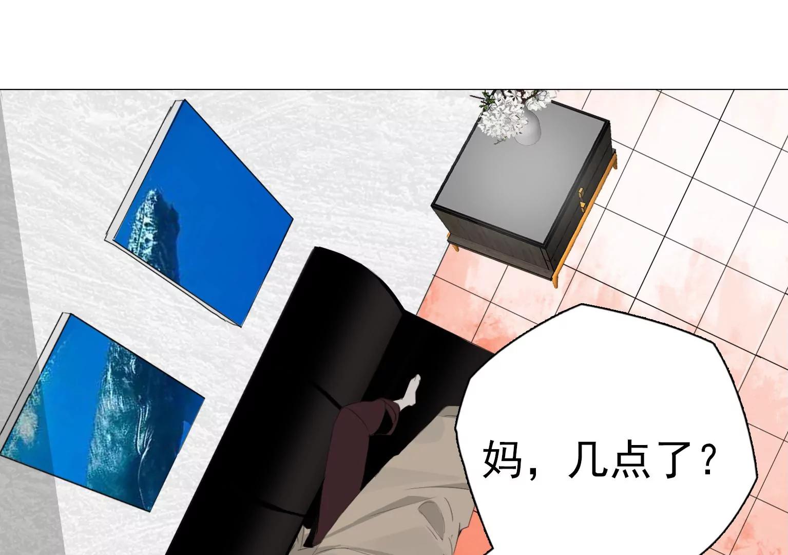 第19话 我没对你干什么吧？37