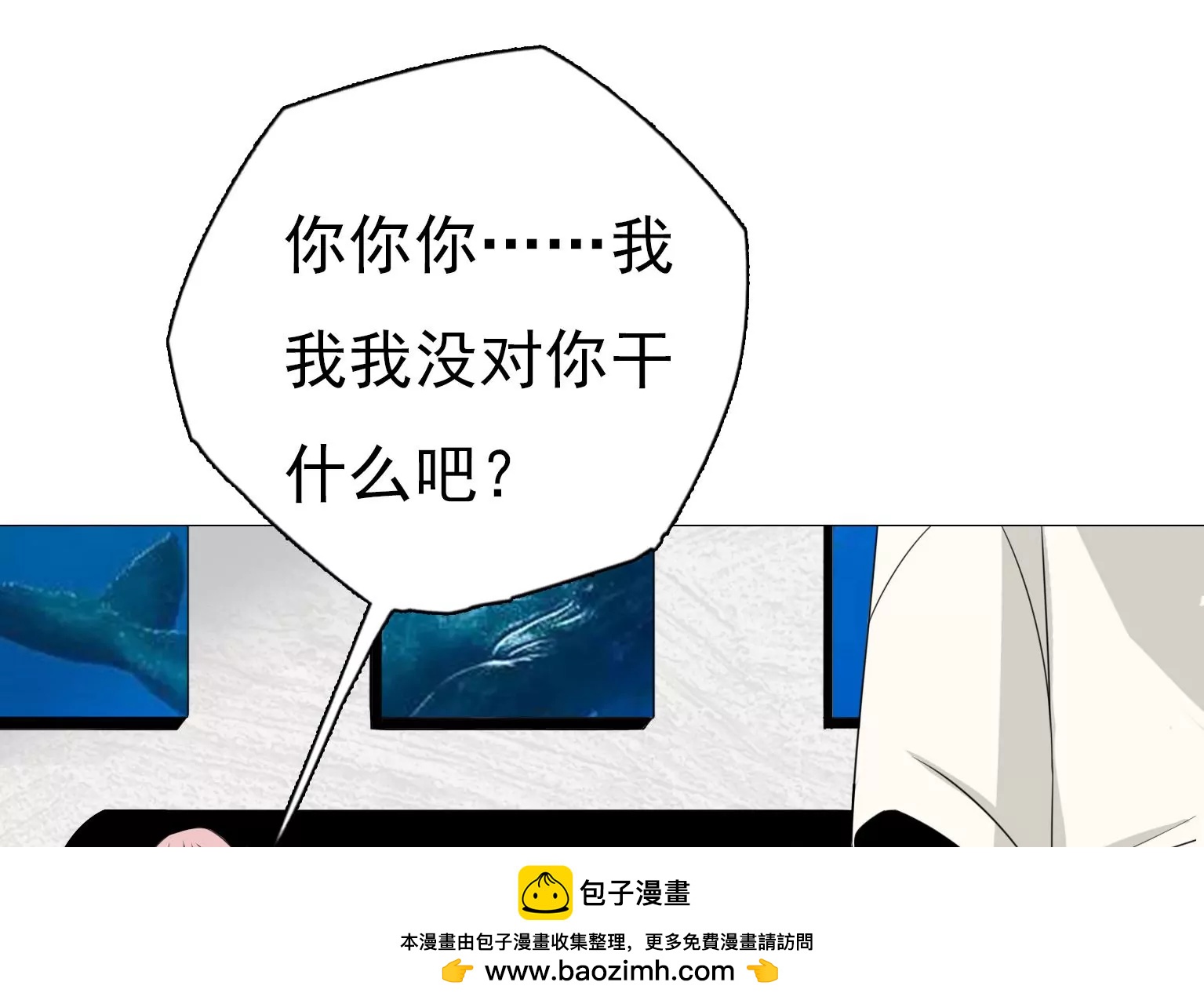 第19话 我没对你干什么吧？49
