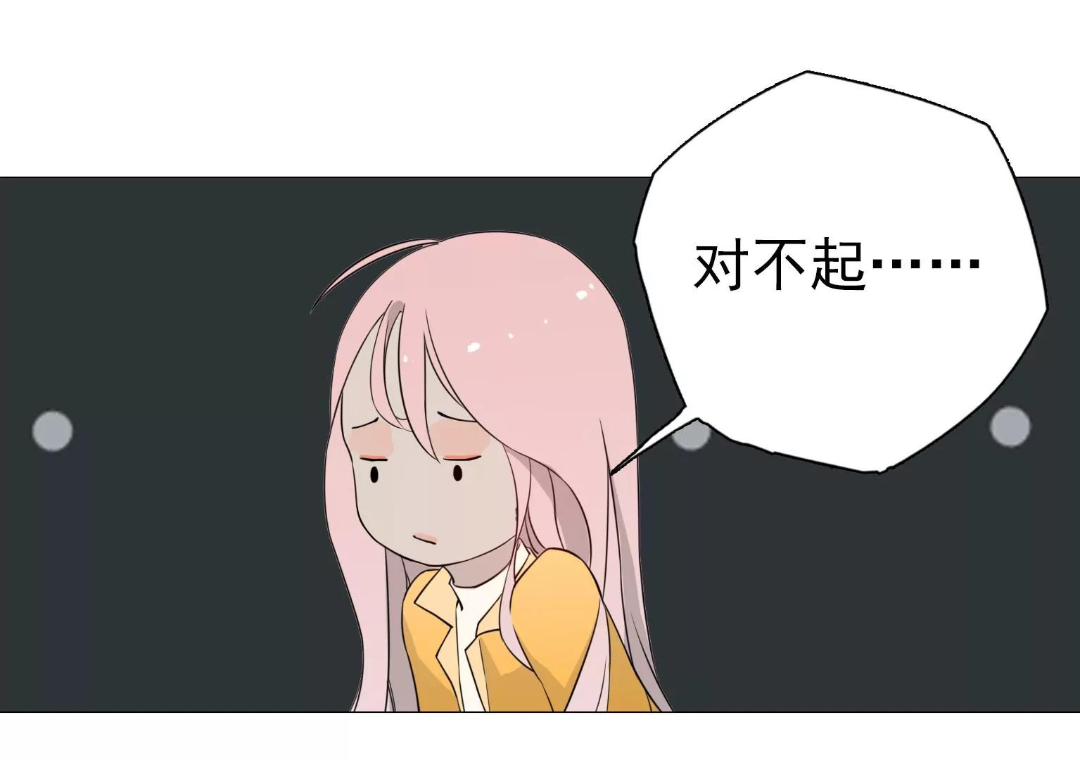 第19话 我没对你干什么吧？56