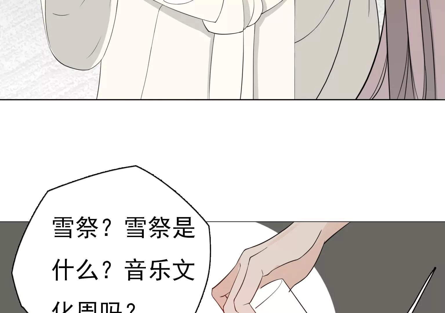 第19话 我没对你干什么吧？59