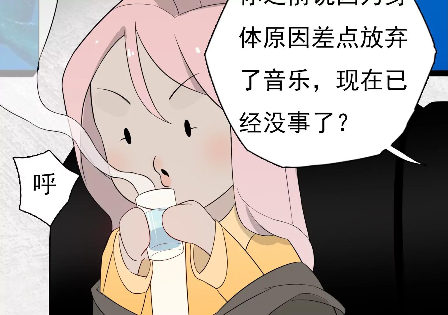 第19话 我没对你干什么吧？61