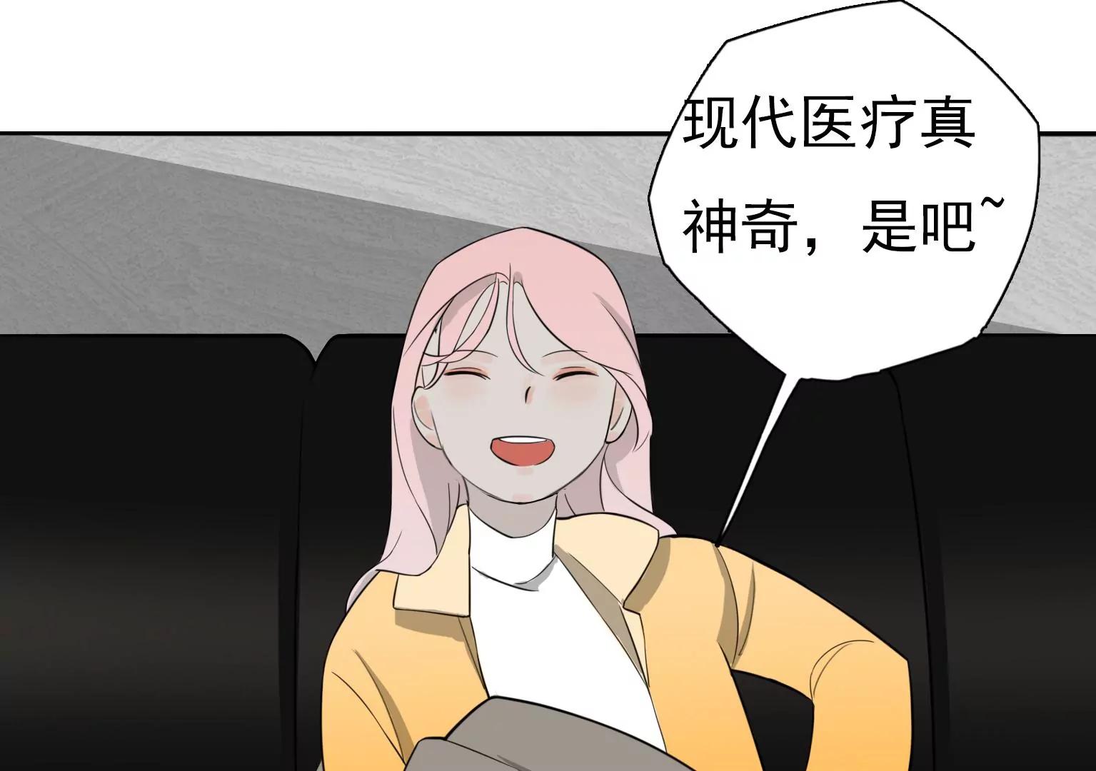 第19话 我没对你干什么吧？64