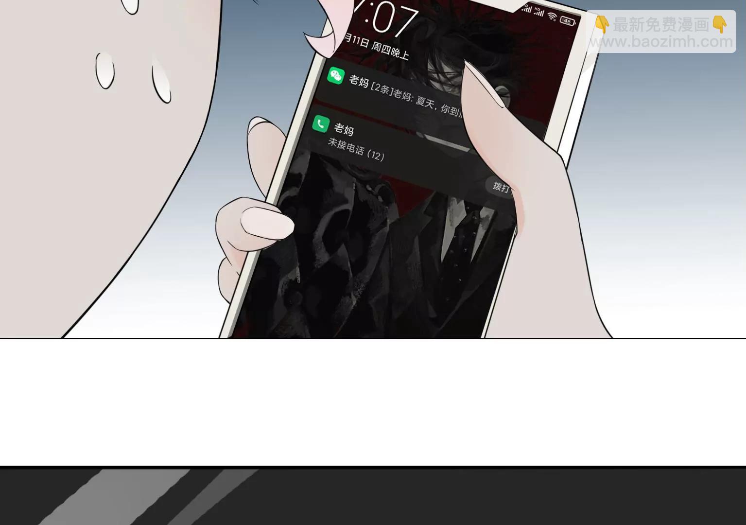 第19话 我没对你干什么吧？67