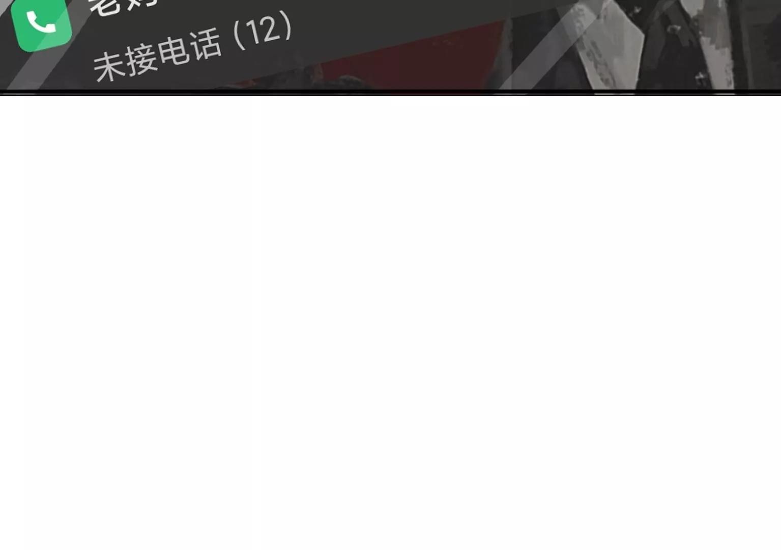 第19话 我没对你干什么吧？69