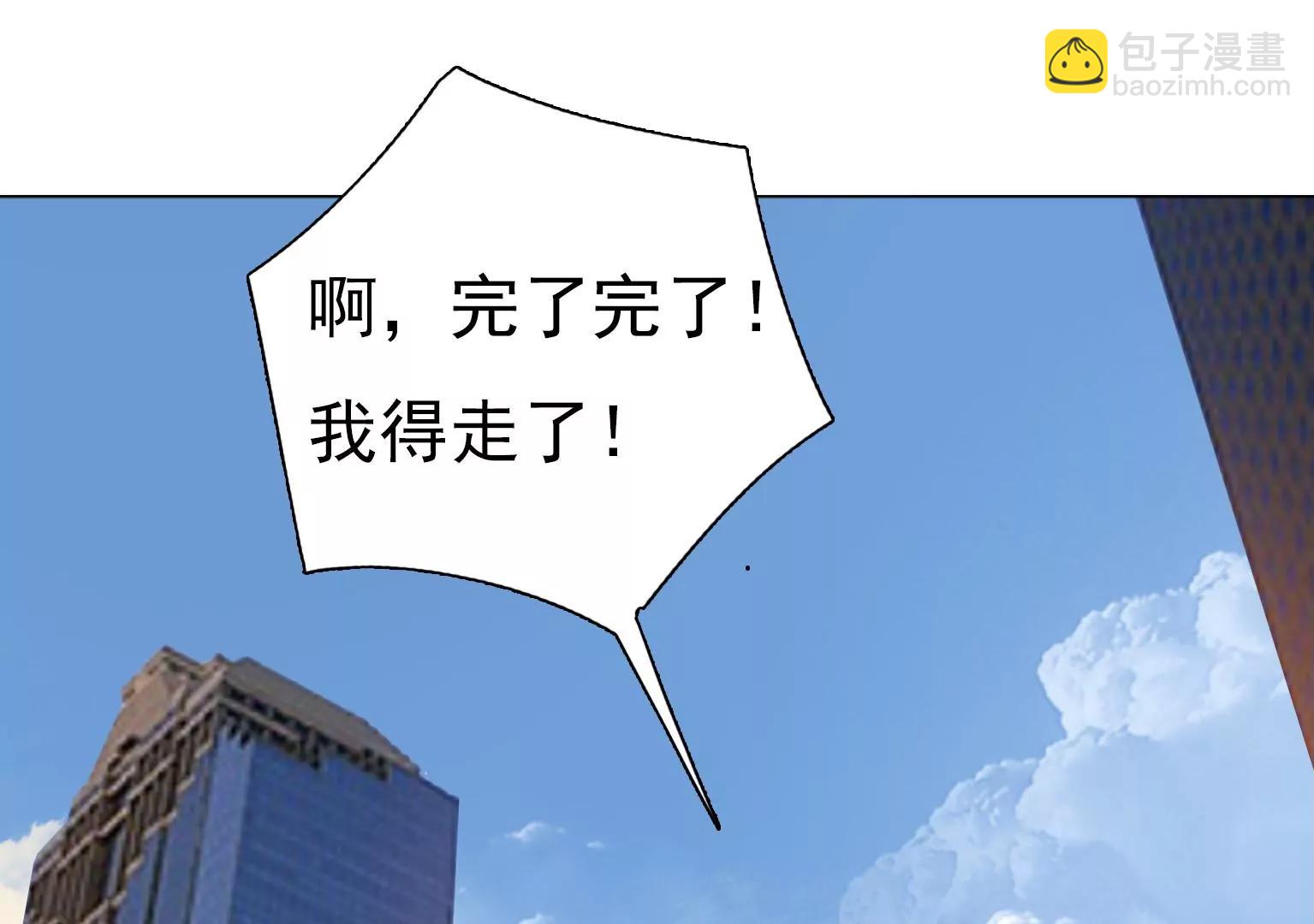 第19话 我没对你干什么吧？70