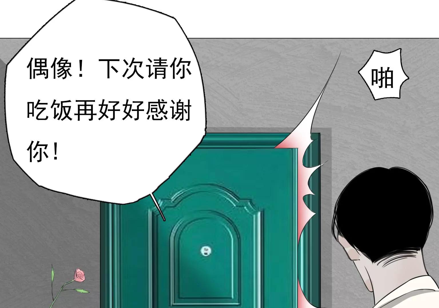 第19话 我没对你干什么吧？72