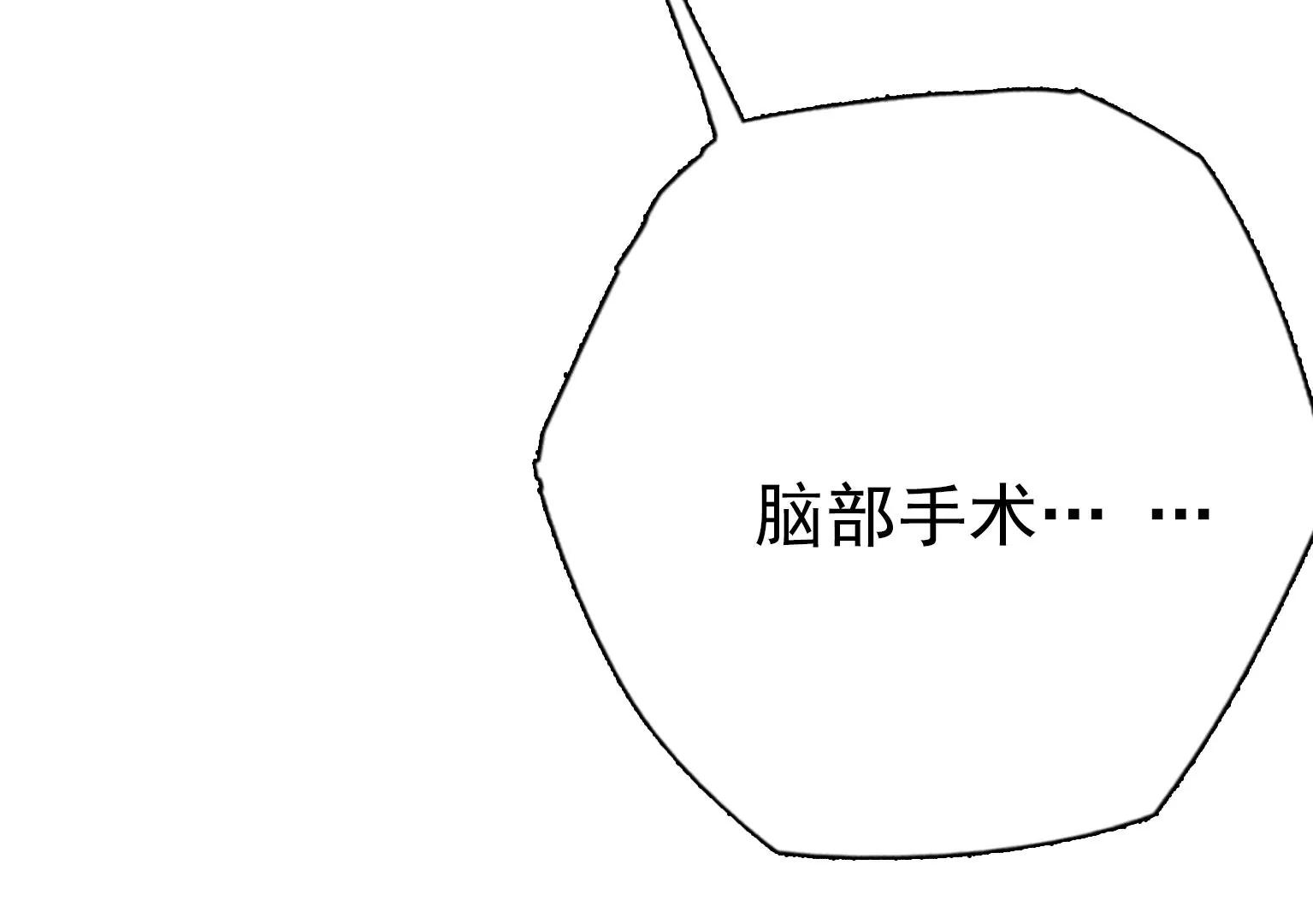 第19话 我没对你干什么吧？78