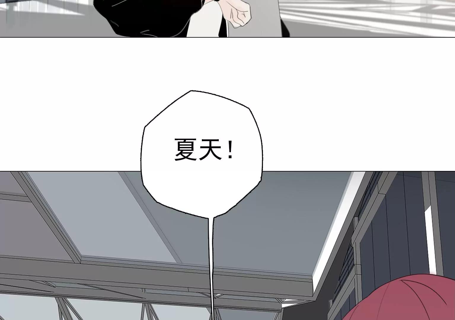 第19话 我没对你干什么吧？83