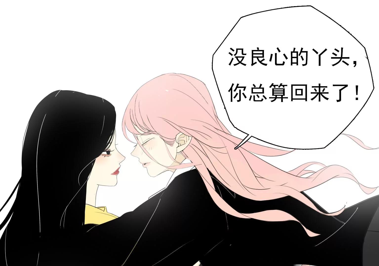 第19话 我没对你干什么吧？87
