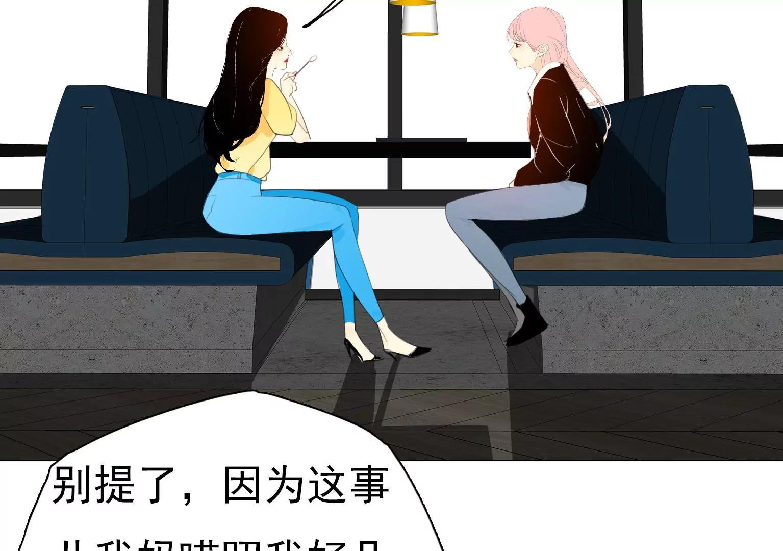 第19话 我没对你干什么吧？94