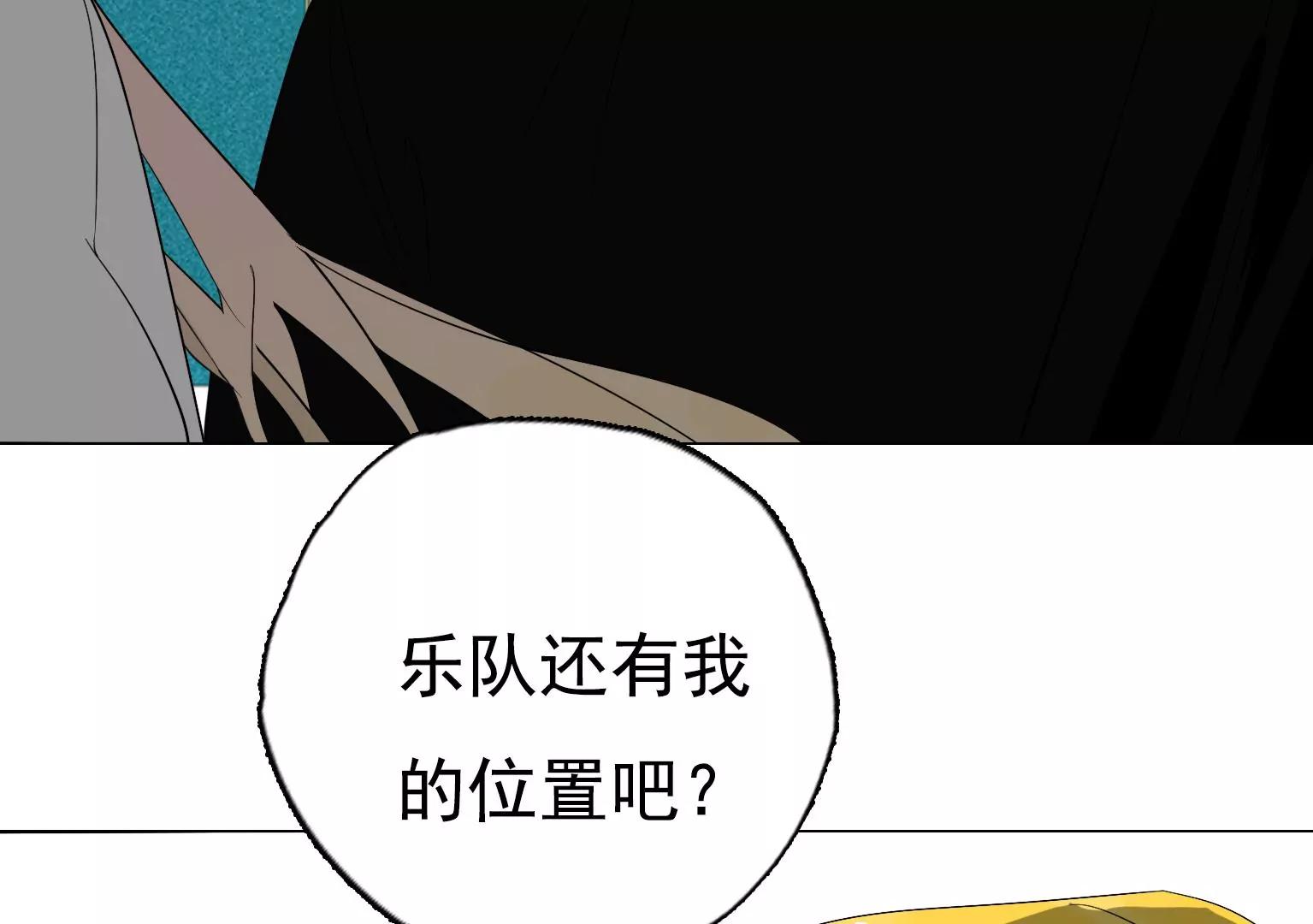 第27话 祸不单行100