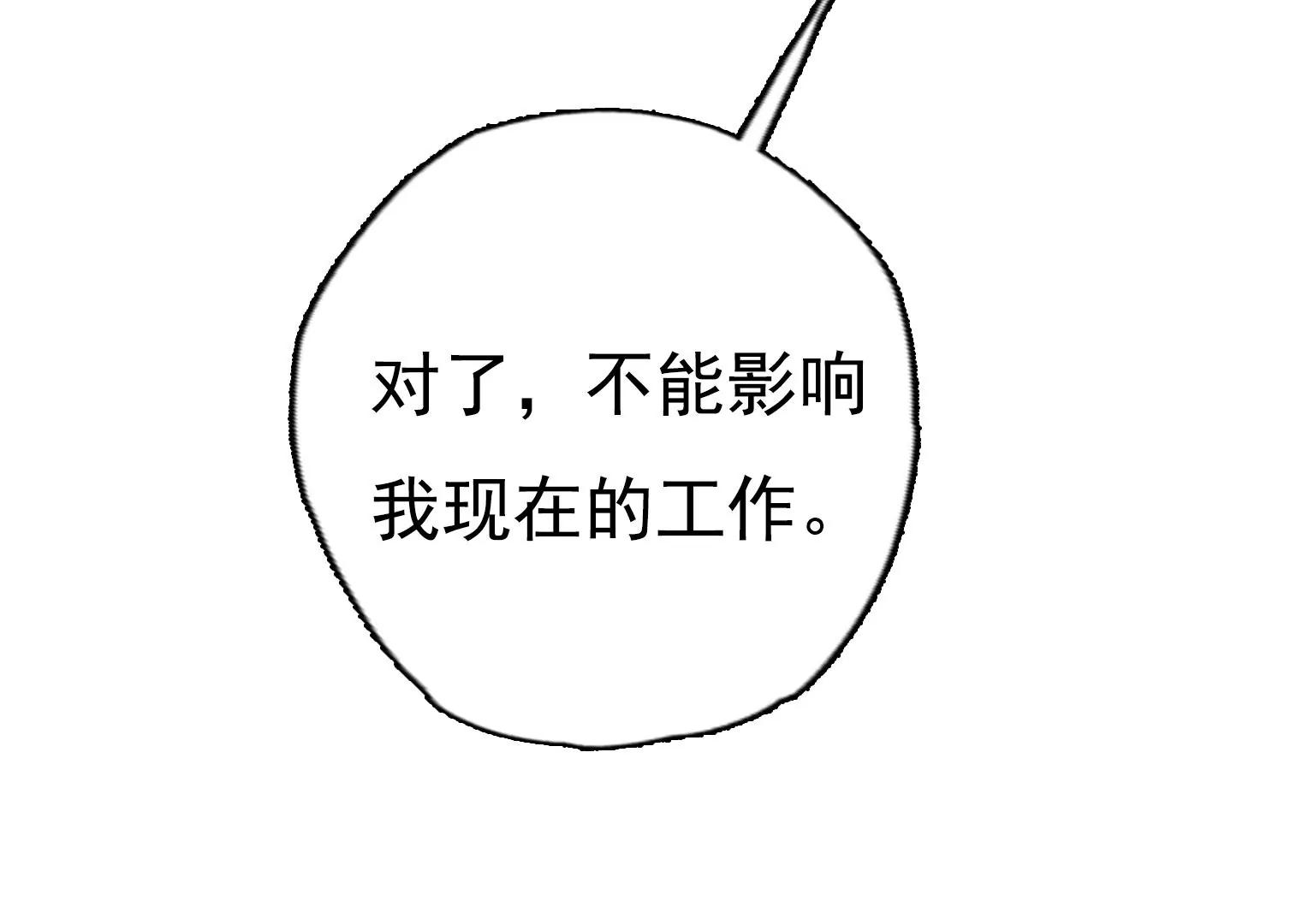 第27话 祸不单行108