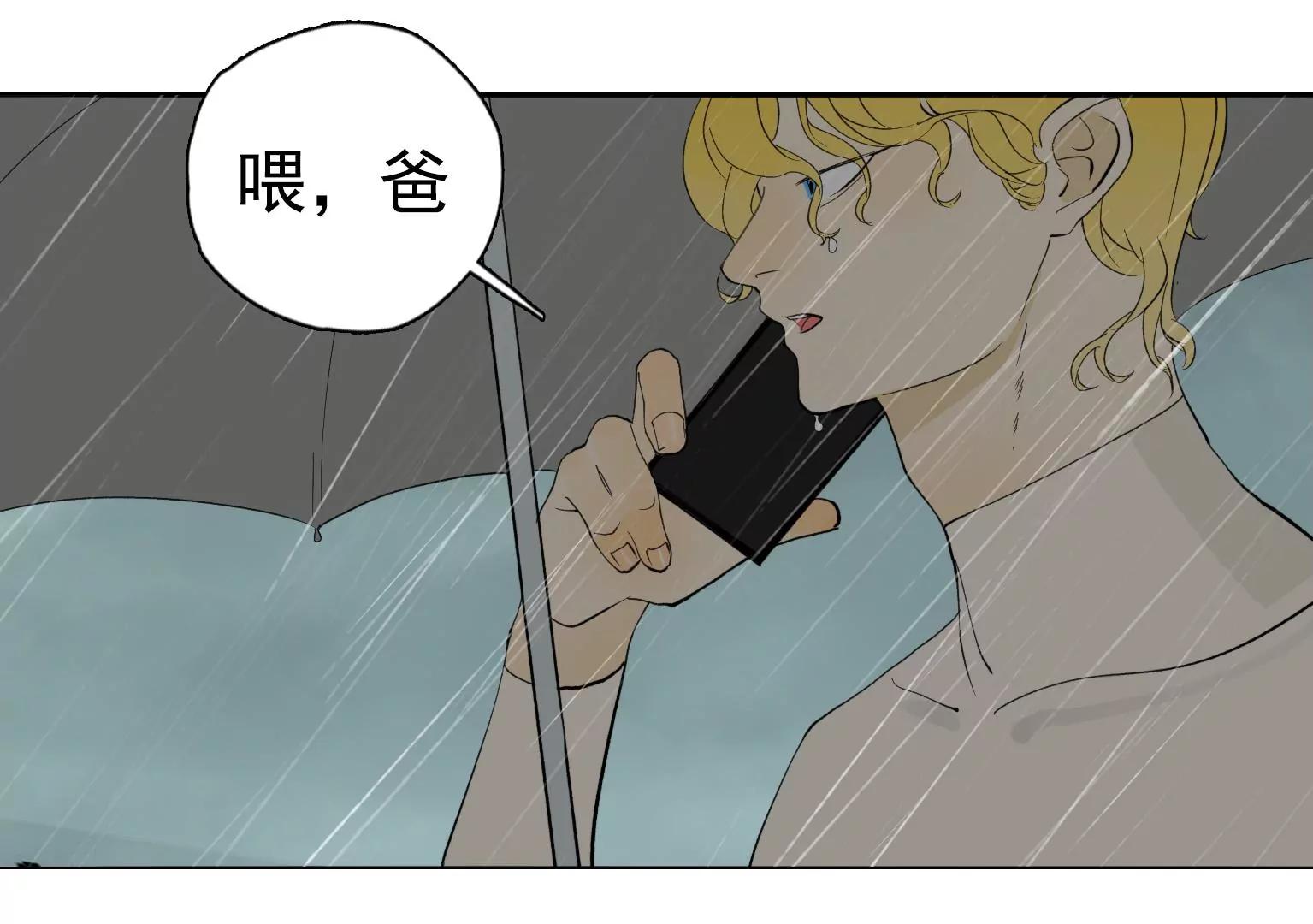 第27话 祸不单行11