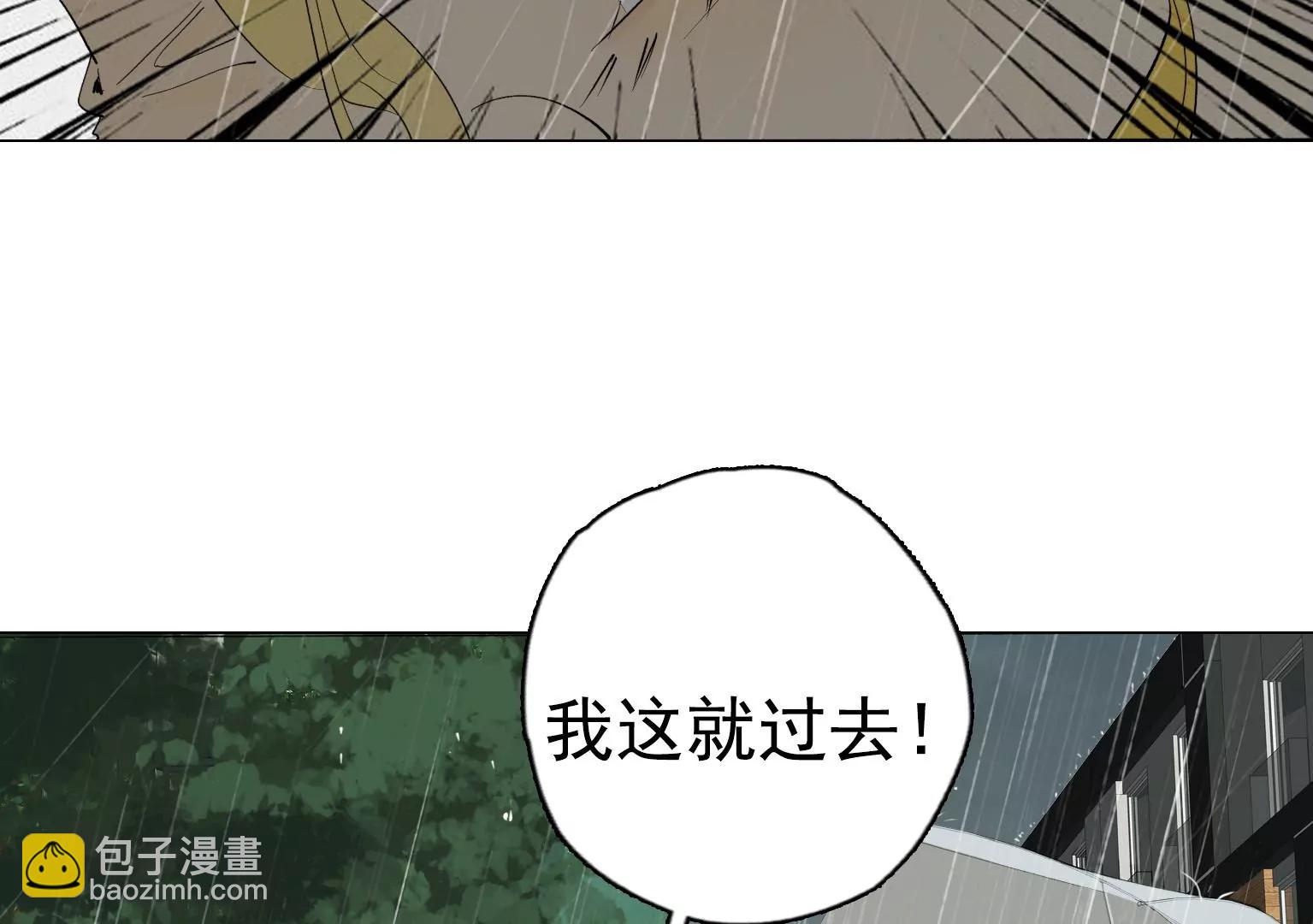 第27话 祸不单行13