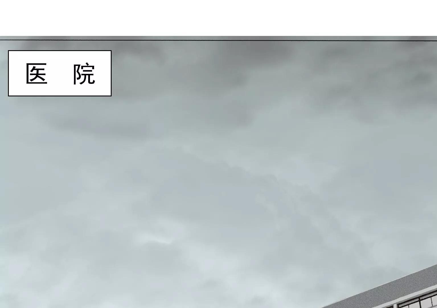 第27话 祸不单行16
