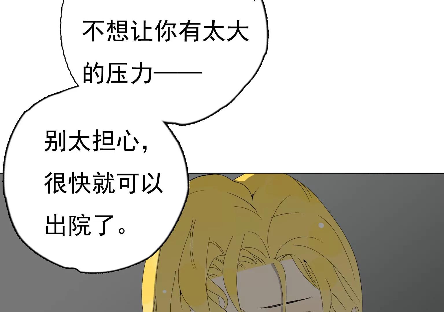 第27话 祸不单行23