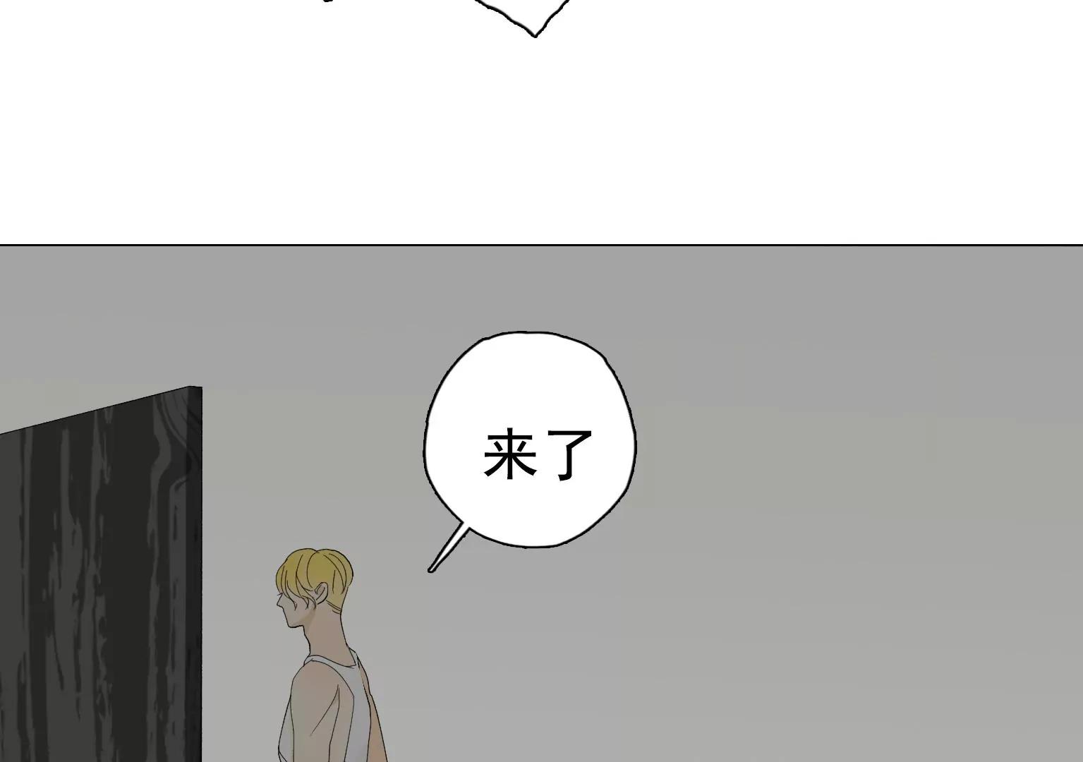 第27话 祸不单行30