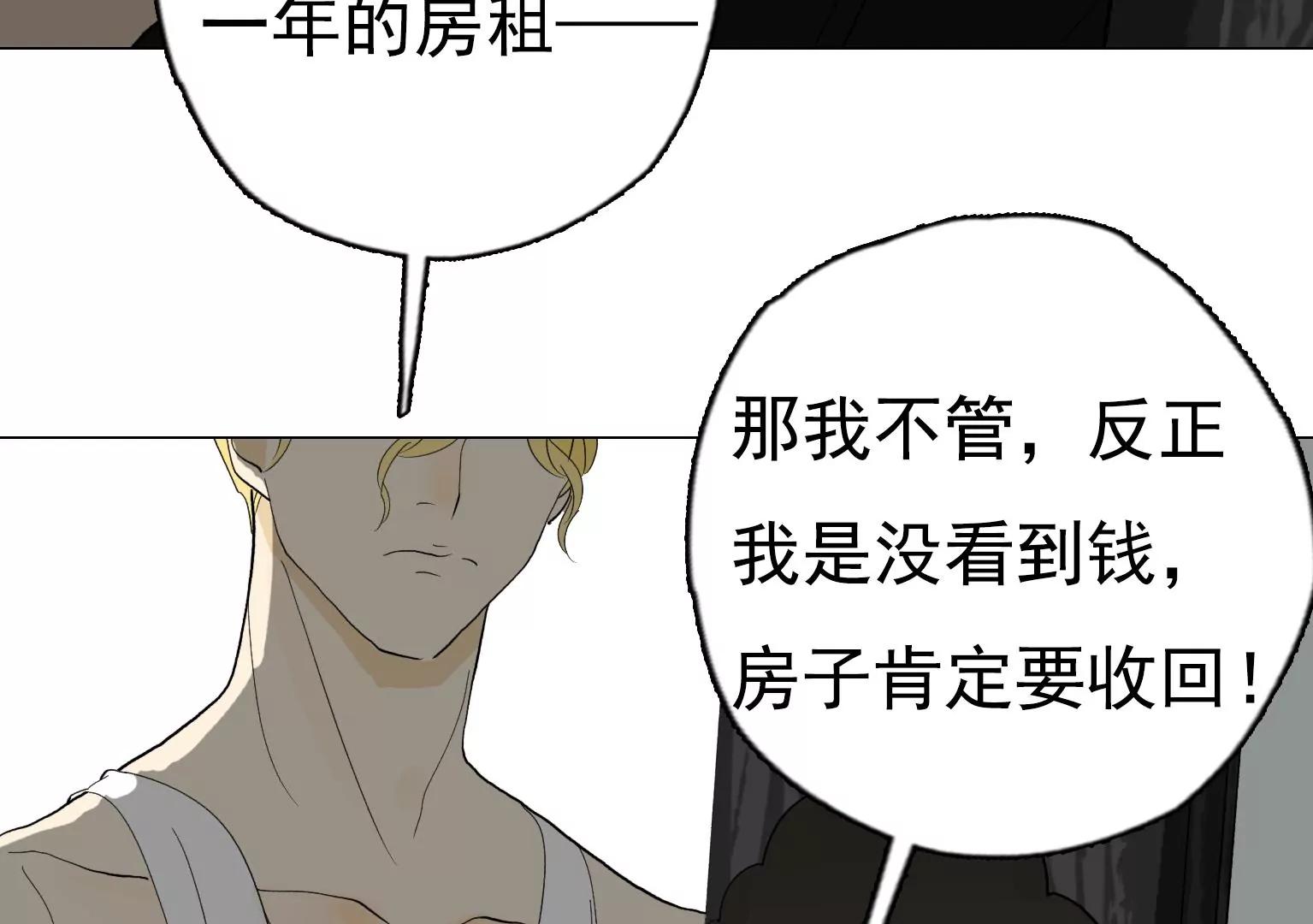 第27话 祸不单行36