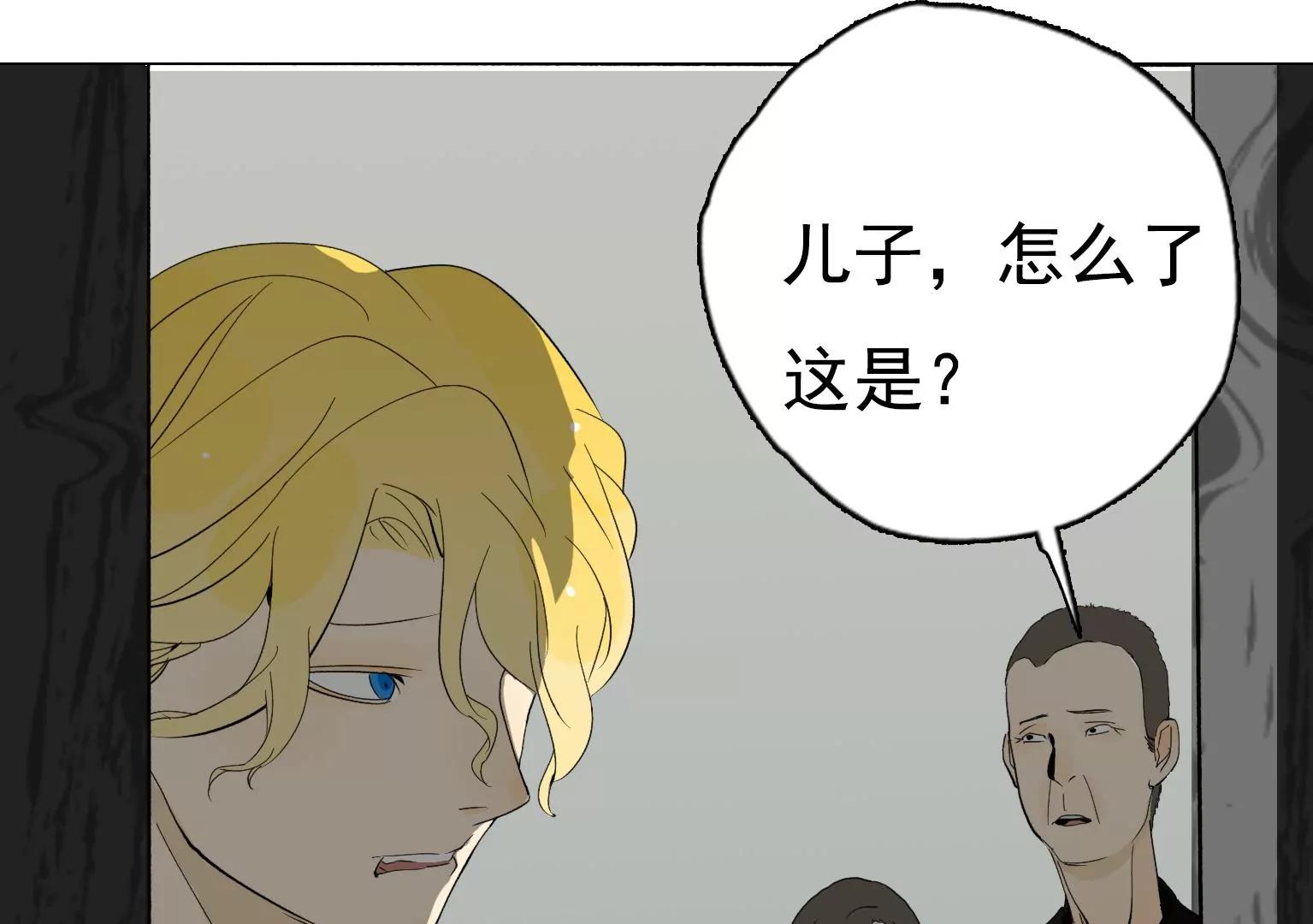 第27话 祸不单行41