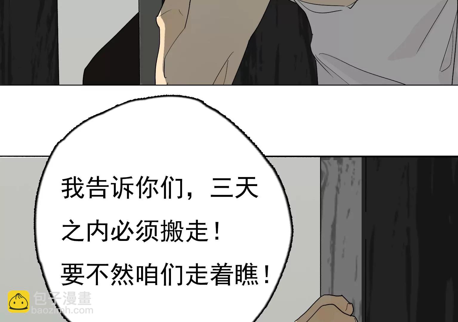 第27话 祸不单行50