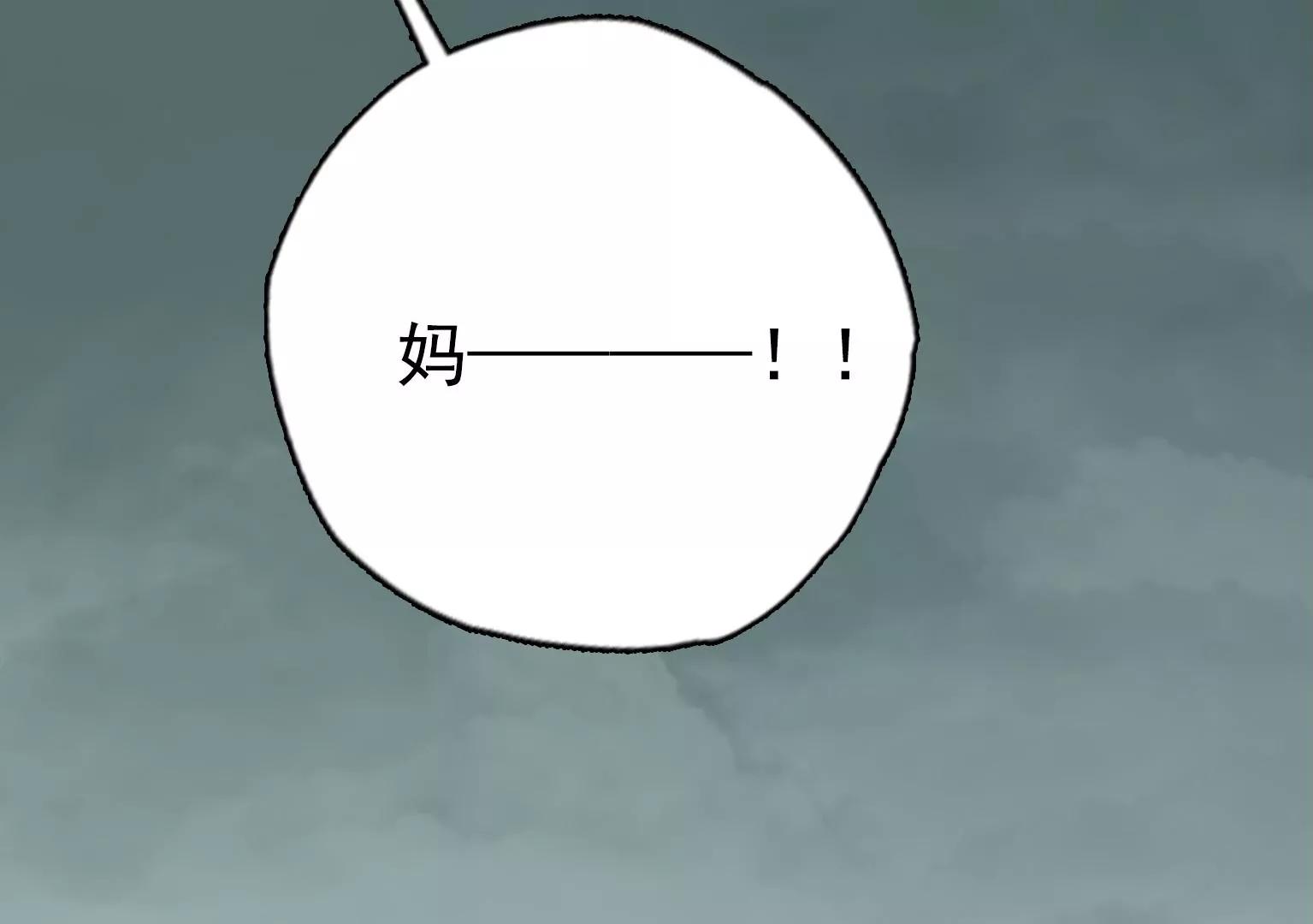 第27话 祸不单行58