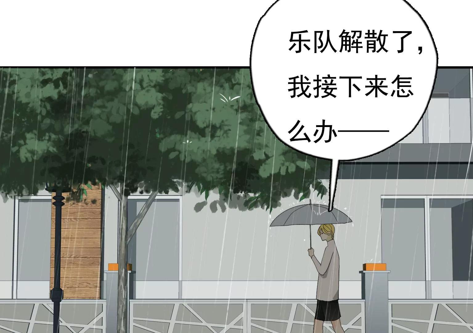 第27话 祸不单行6