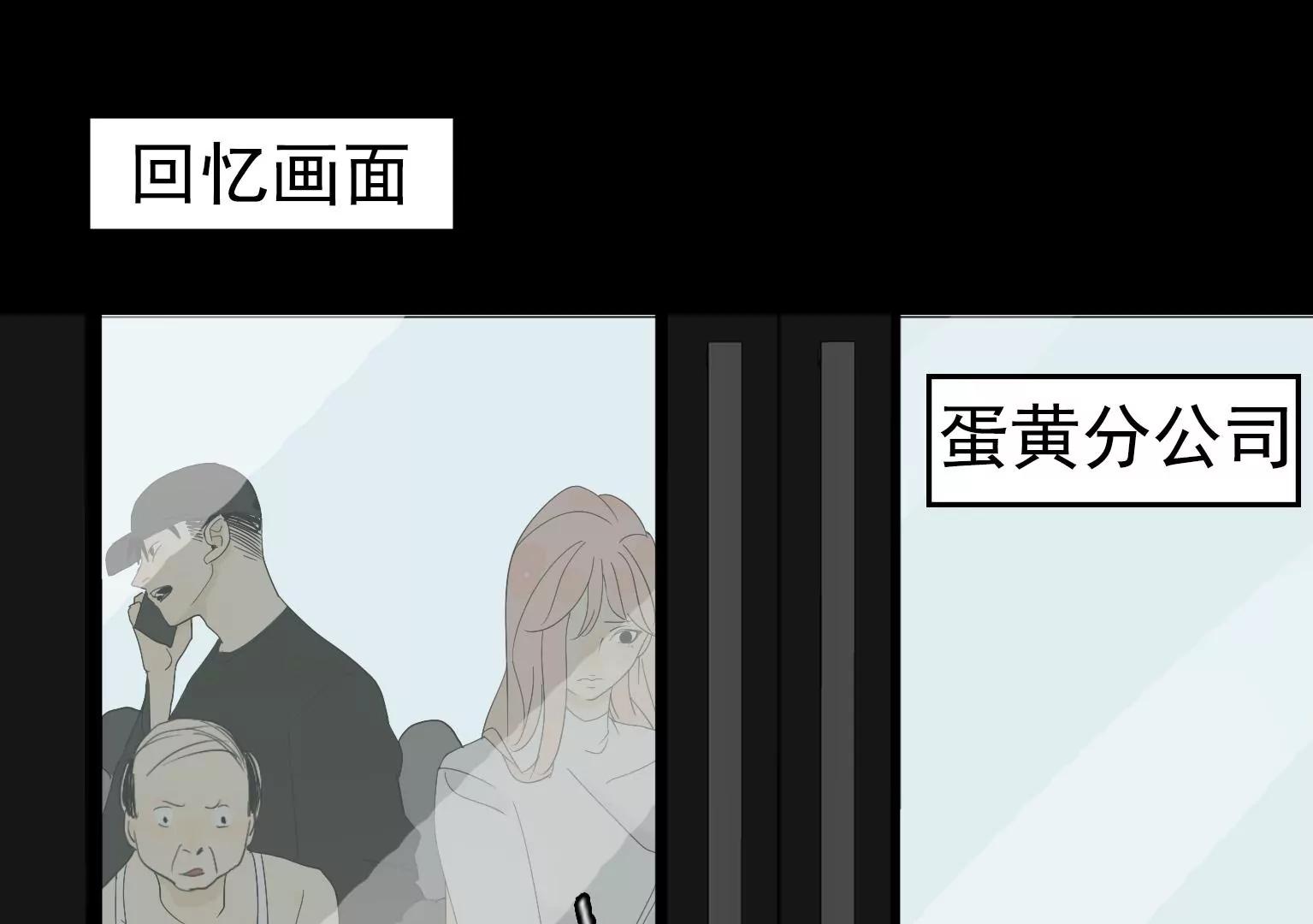 第27话 祸不单行69