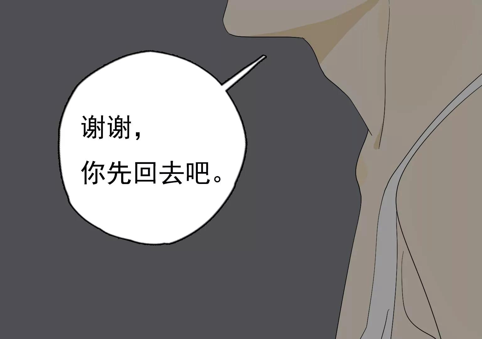 第27话 祸不单行72