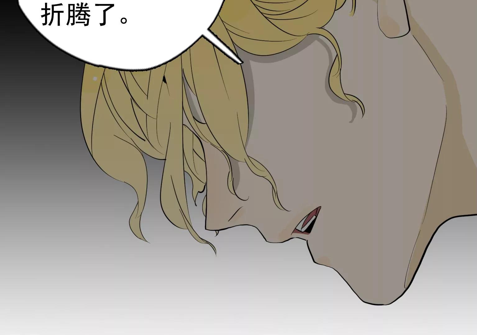 第27话 祸不单行76