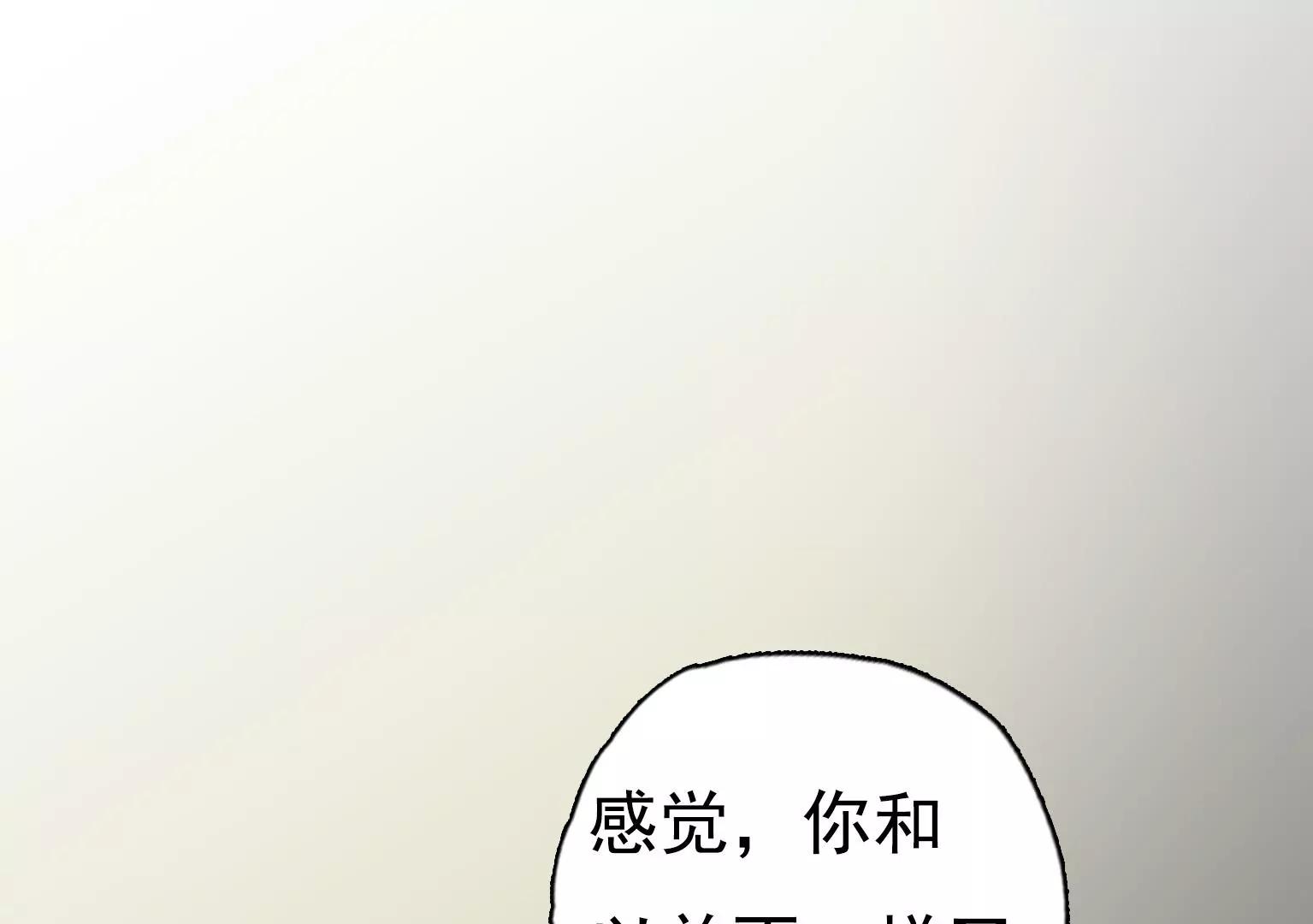 第27话 祸不单行84