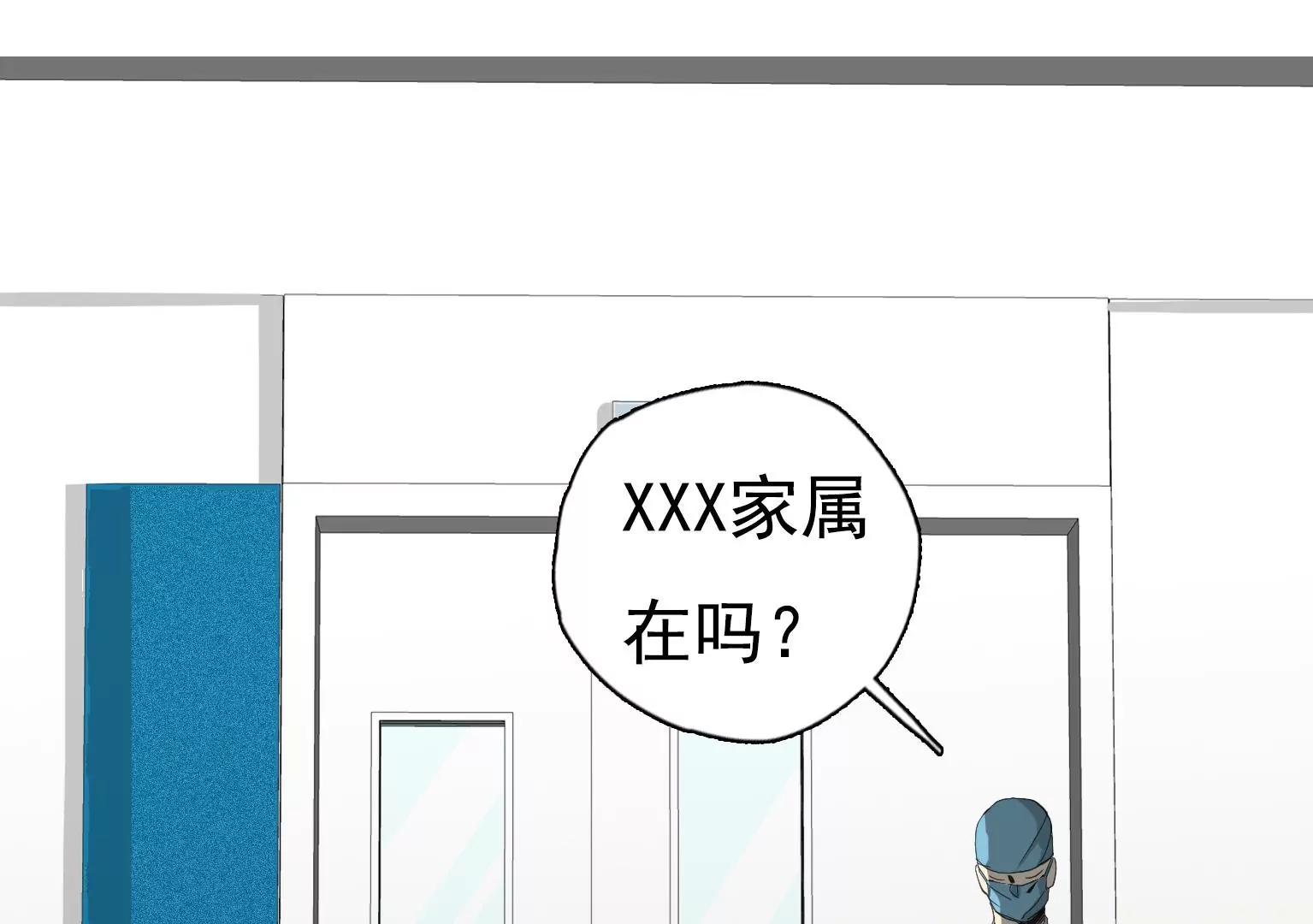 第27话 祸不单行87