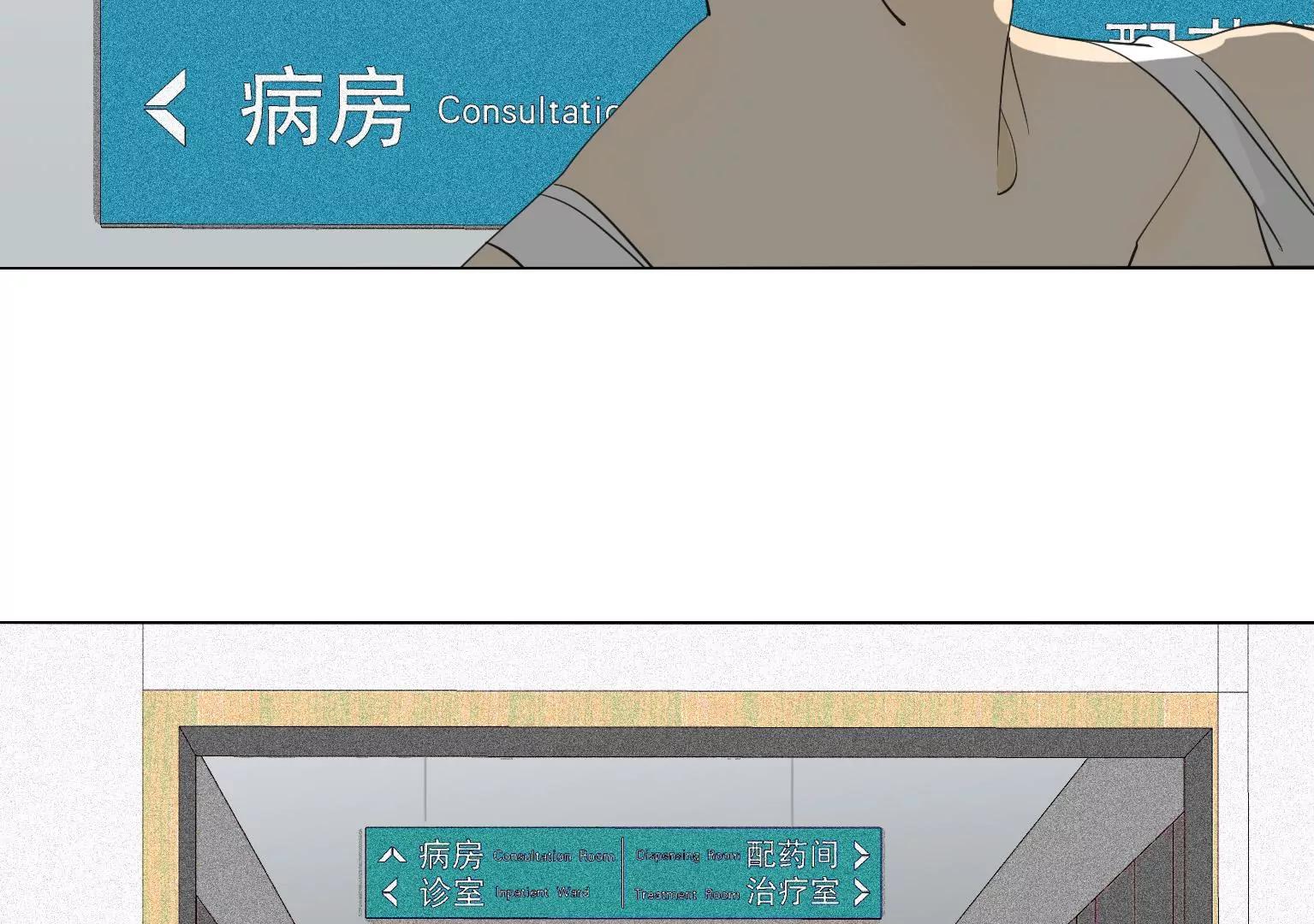 第27话 祸不单行90