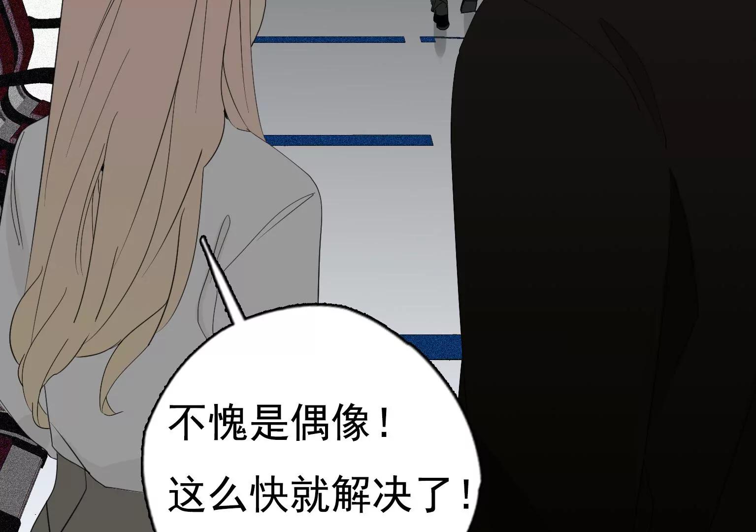 第27话 祸不单行92
