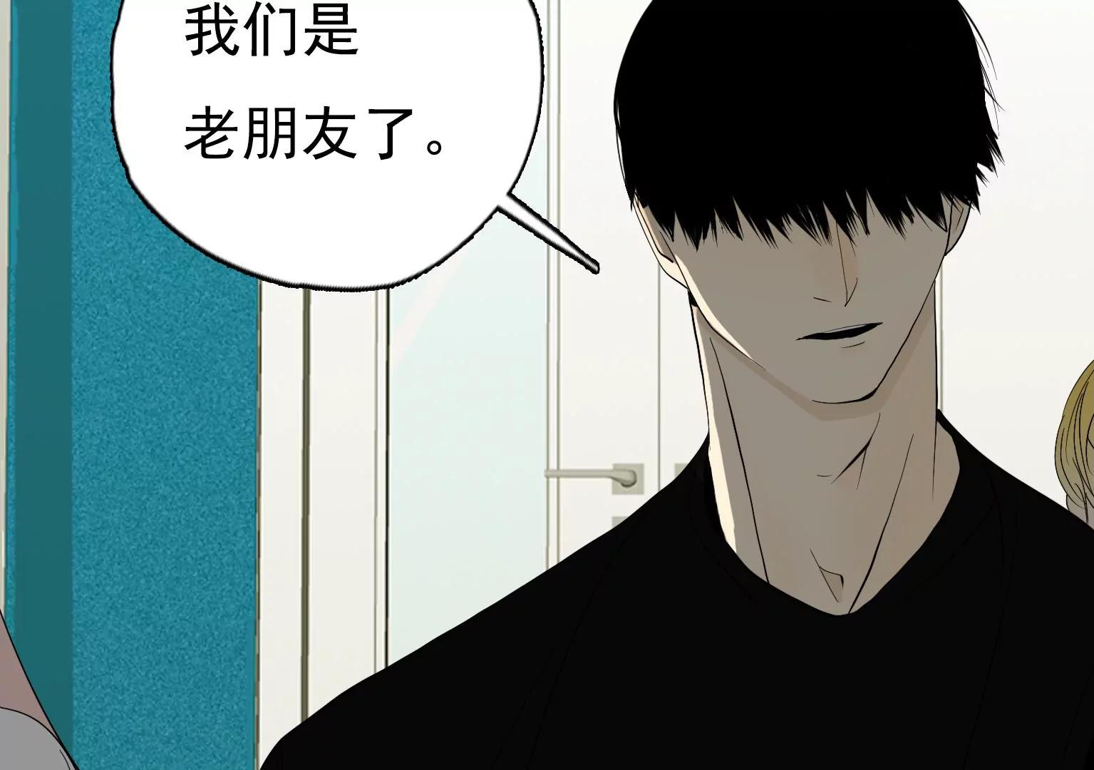 第27话 祸不单行99