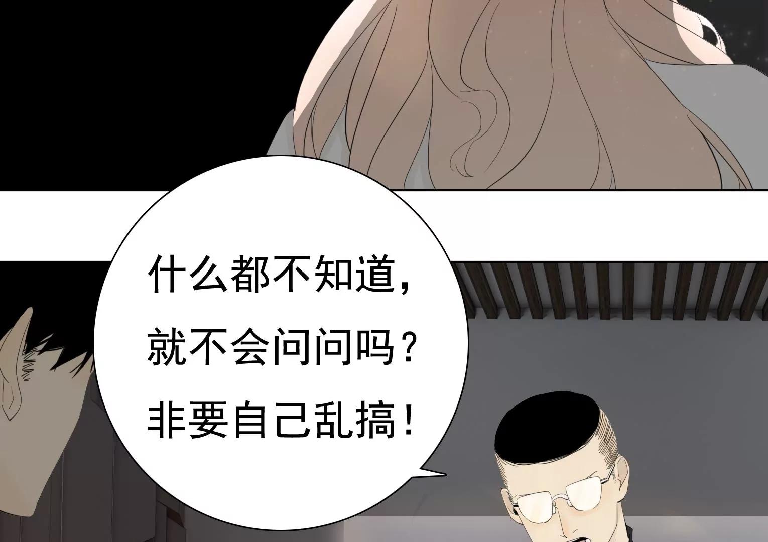 第31话 危机之下11