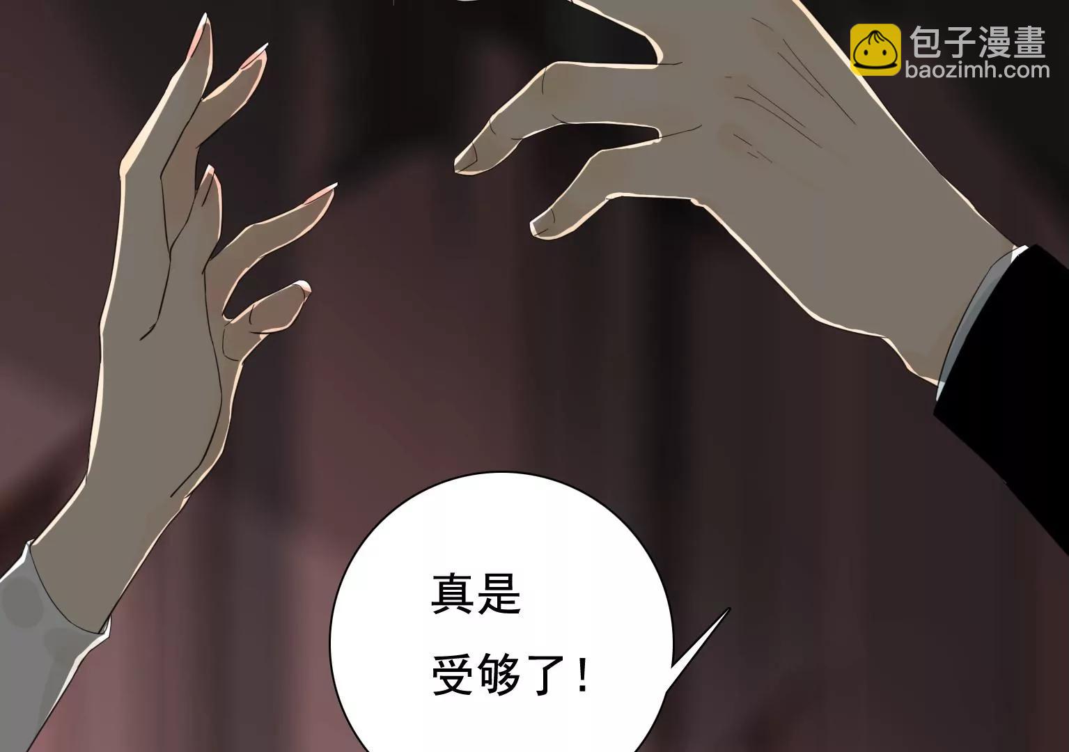 第31话 危机之下20