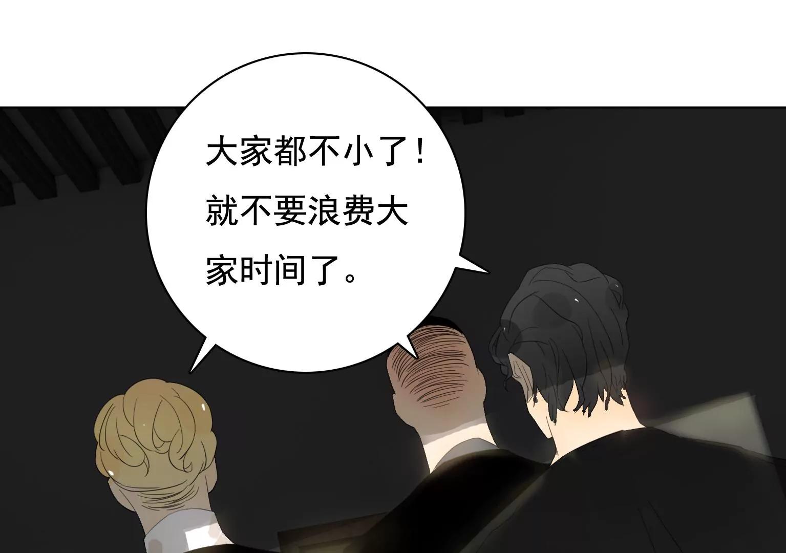 第31话 危机之下22