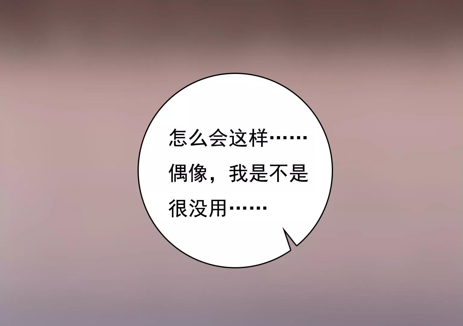 第31话 危机之下25