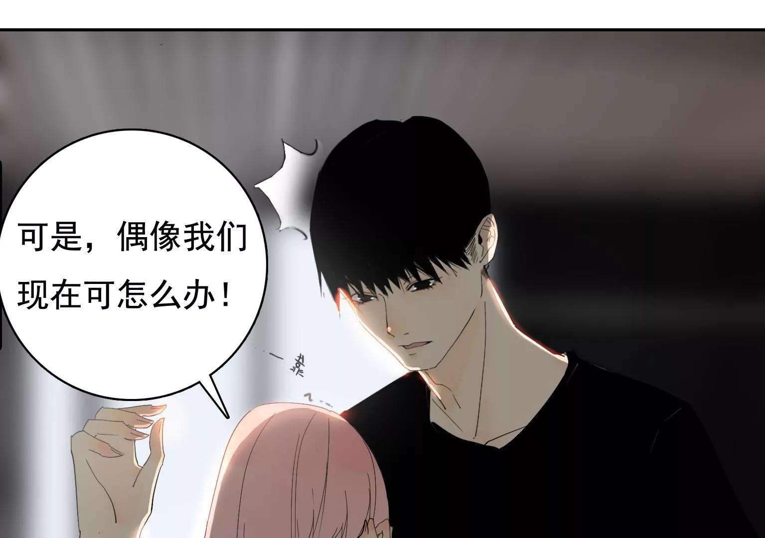 第31话 危机之下29