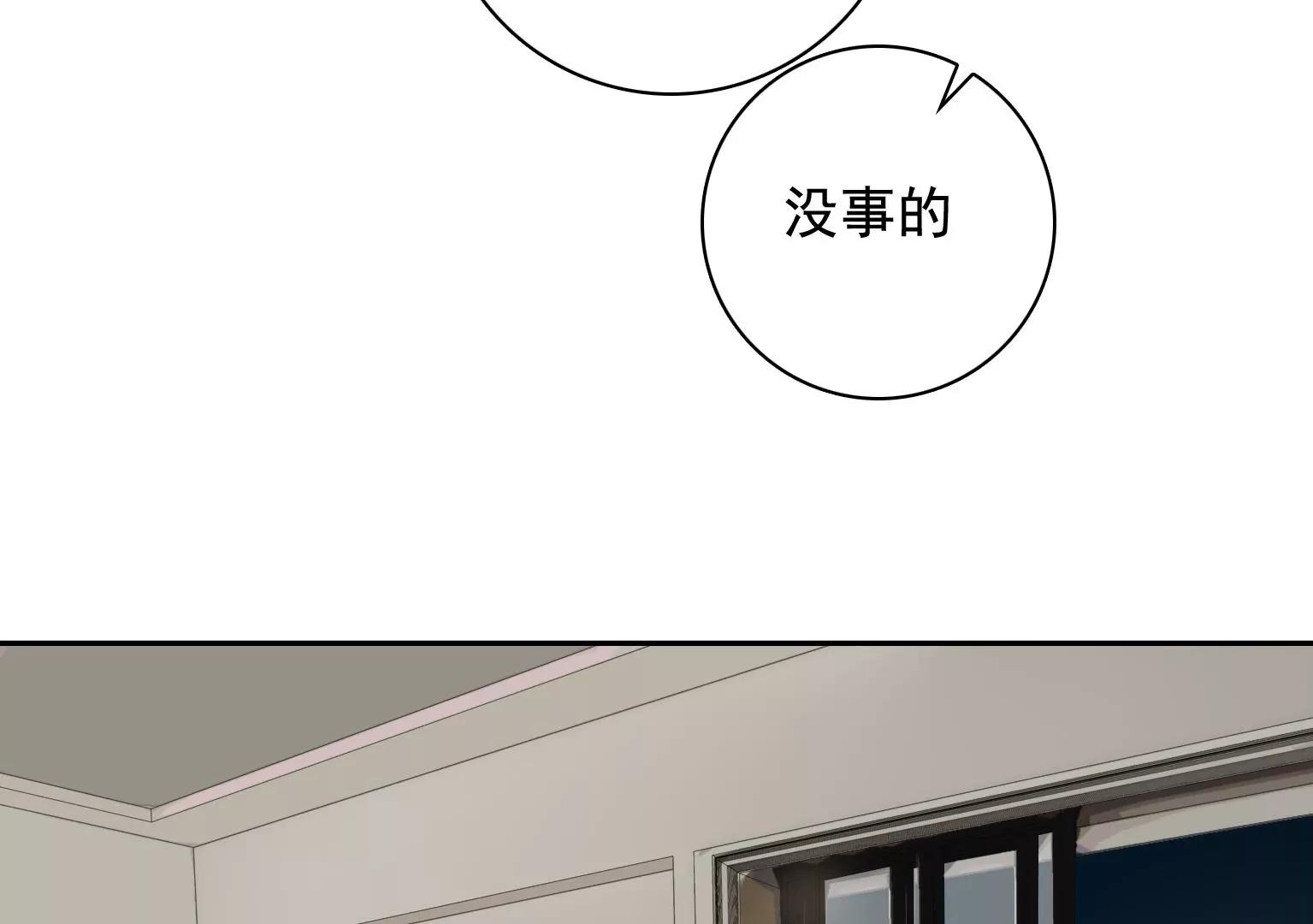 第31话 危机之下33
