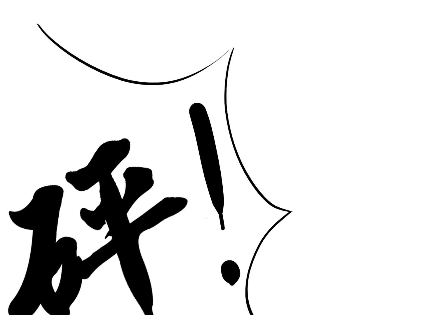 第31话 危机之下44