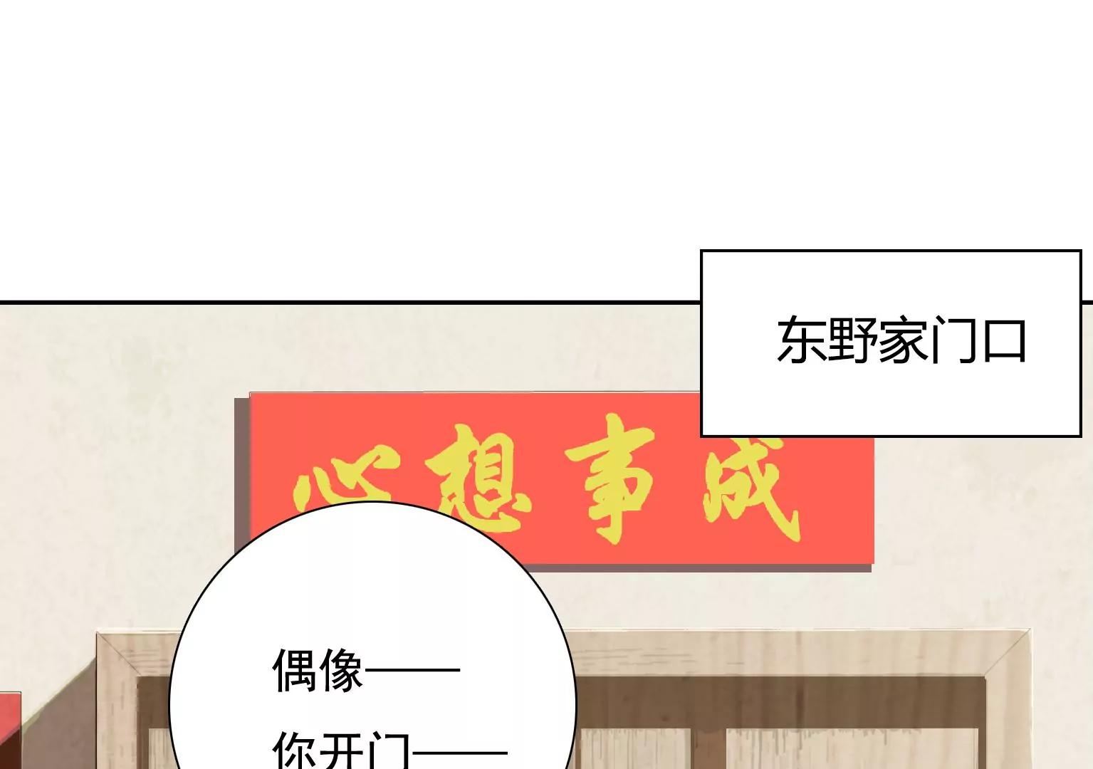 第31话 危机之下51