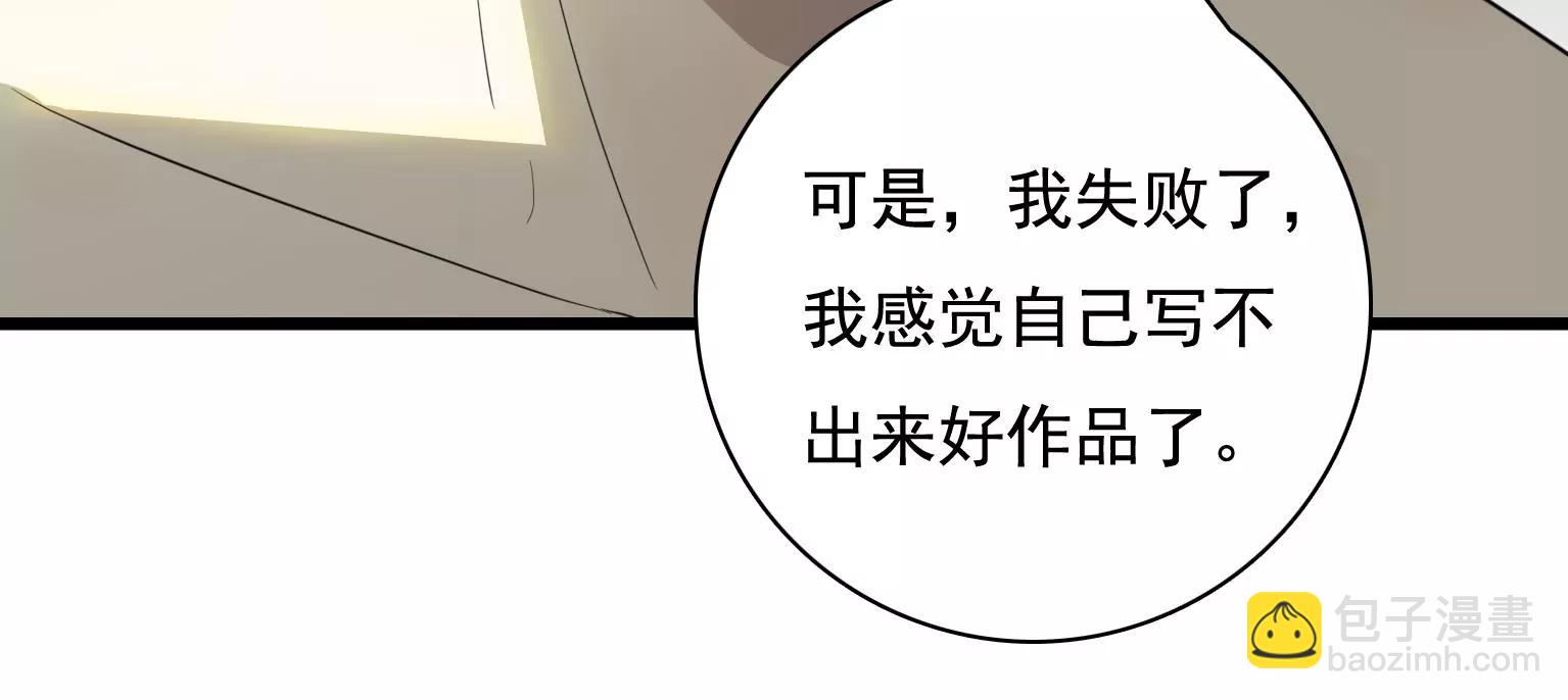 第31话 危机之下65