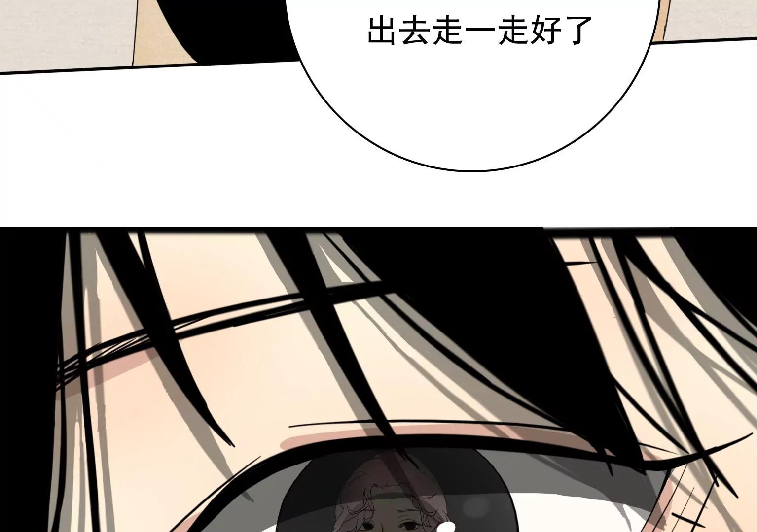 第31话 危机之下71