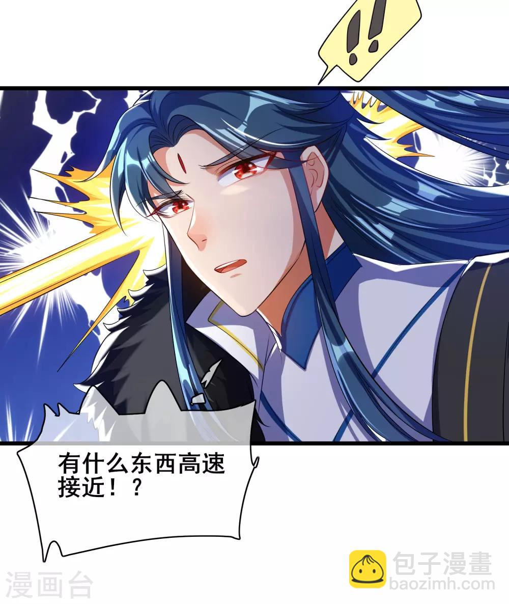 第30话 争相抢夺的对象2
